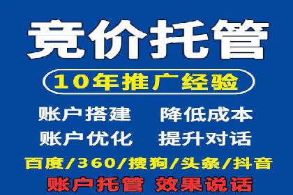 案例剖析：百度推广助力企业实现业绩突破